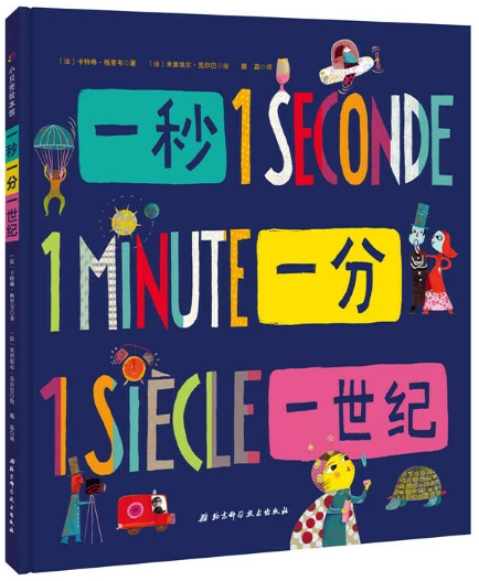 篮球训练心得体会200字左右作文_1